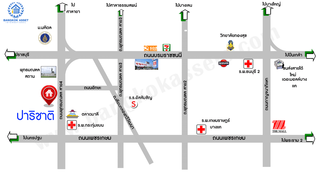 *****บ้านเดี่ยวมือสองย่านนครปฐม ม.ปาริชาติ ปิ่นเกล้า เนื้อที่กว้างขวางมากสุดถึง 58 ตร.ว. ฟังก์ชันจัดเต็มถึง 3 ห้องนอน 3 ห้องน้ำ 1 ที่จอดรถ บ้านพร้อมอยู่ แถมฟรี! 1 เครื่องดูดควัน บนทำเลดี เชื่อมต่อถ.บรมราชชนนี ใกล้ม.มหิดล และเซ็นทรัลศาลายา ซื้อด่วน!